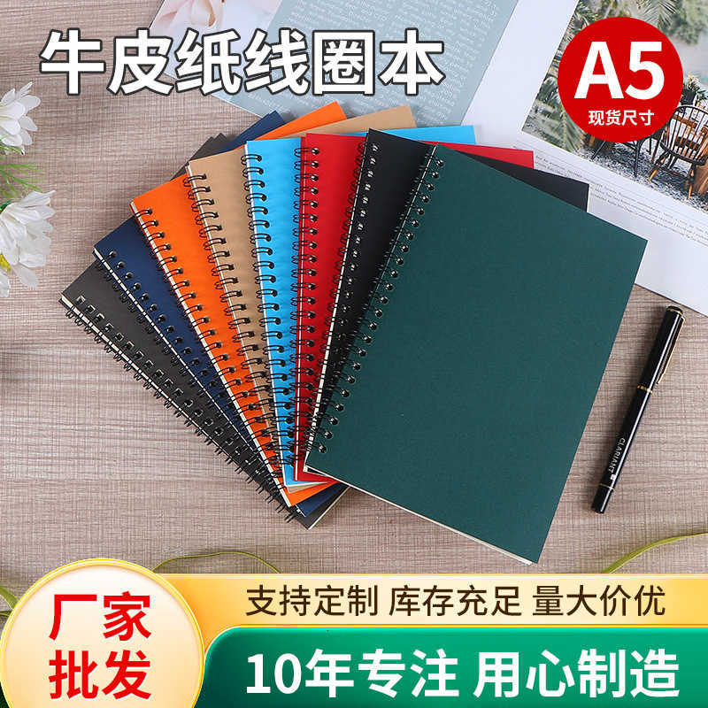 Coiled Kraft Paper Notebook Thickened Simple Office Meeting Notebook Side-Flip Loose-Leaf Tearable Notebook S260209
