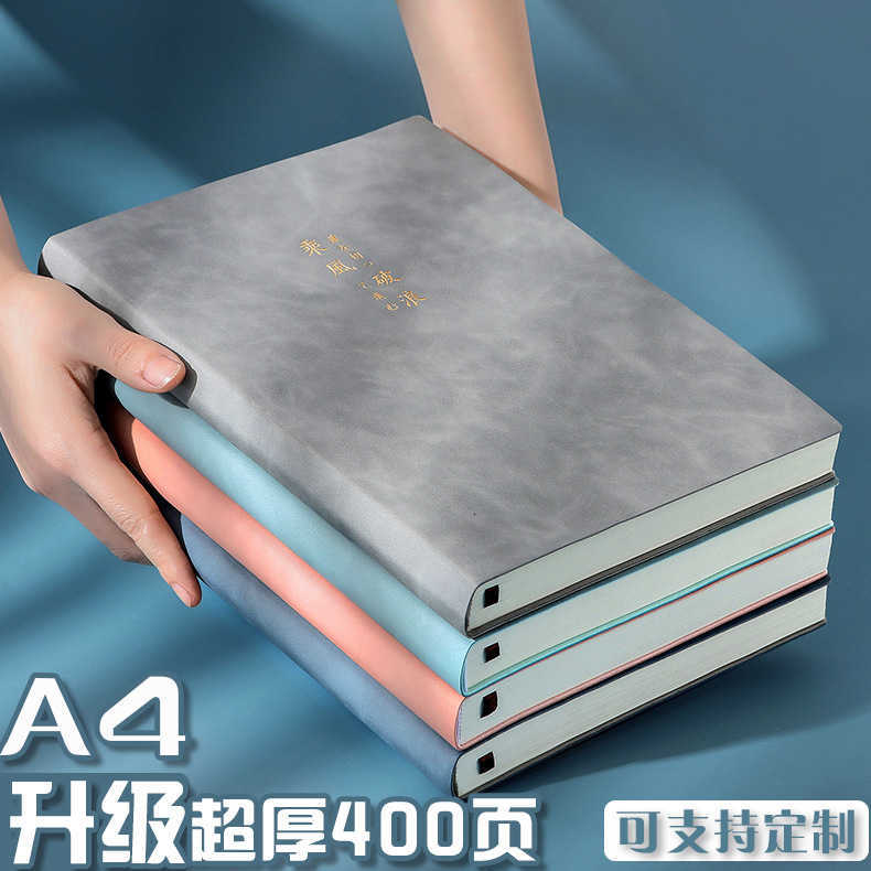 A4 extra-thick notebook soft cover thickened business notepad student office stationery notebook can be printed with gold foil S260209OWTJ