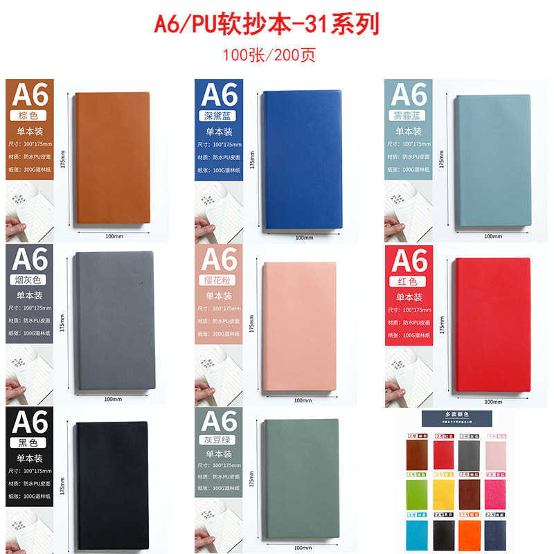 Business buckle notebook A5 thickened high-value notepad diary stationery gift set S260209