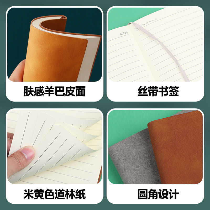 Sheepskin leather notebook A5 thick notebook high aesthetic value skin-like feel planner notepad office stationery S260209