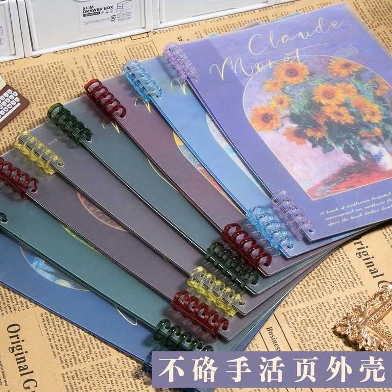 B5 Binder Cover Loose-Leaf Notebook Cover Accessories A5 Binder Clips Ring Binder Shell Binding Ring Punch S260209