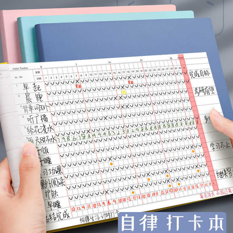 Self-Discipline Check-in Book Daily Schedule Student Daily Plan Book To-Do List Monthly Good Habit Formation Record Time Management S260209c'c 