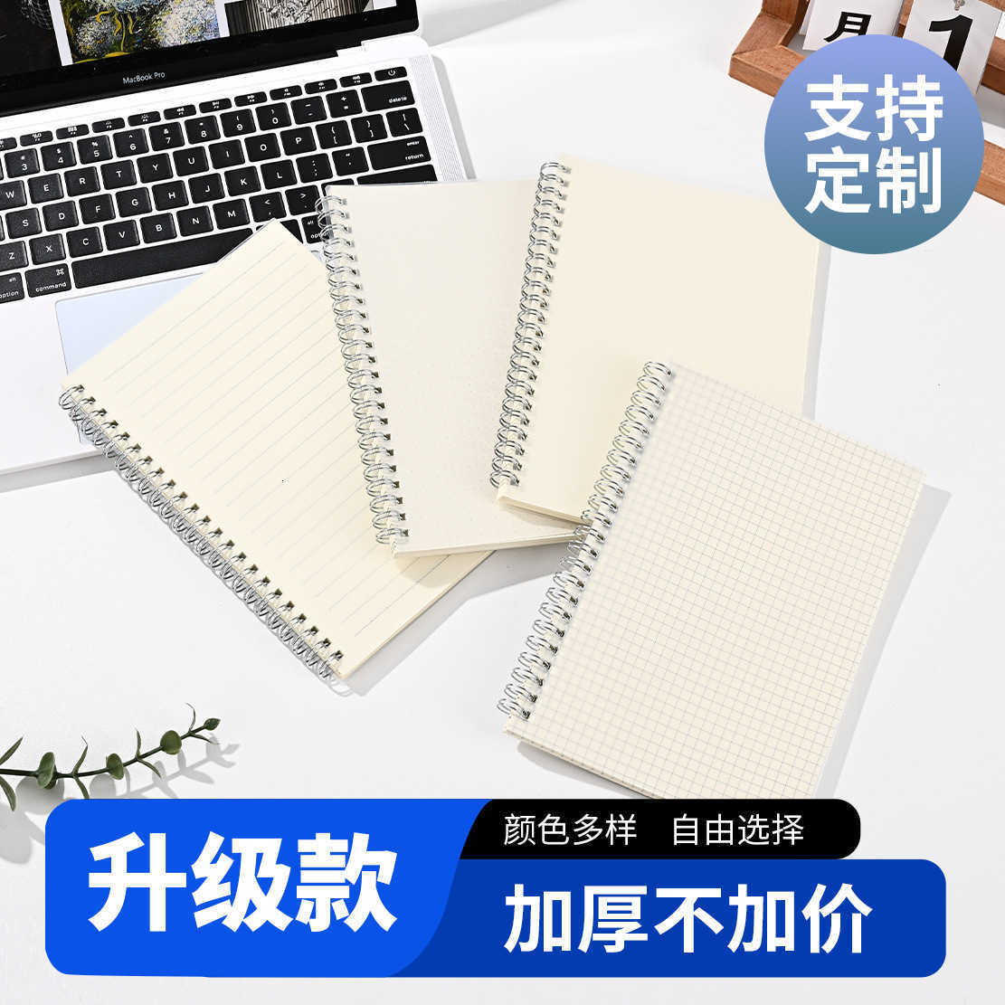 Transparent frosted spiral notebook A5 lined notebook blank notebook simple B5 notebook S260209