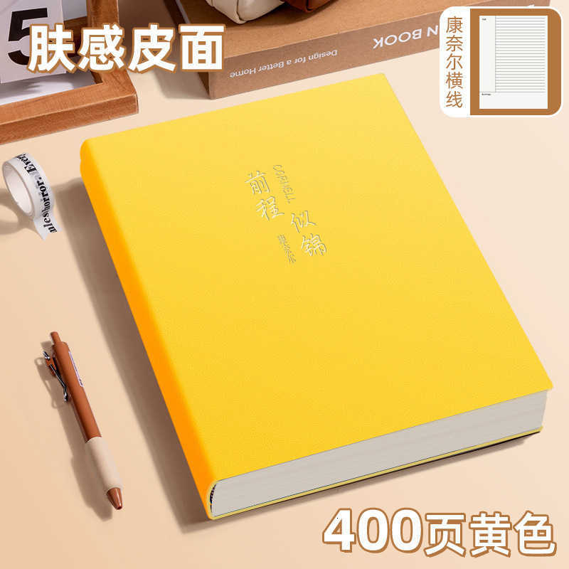 Reading notebook for adults A4 notebook for postgraduate exam preparation extra thick 5r memory method large size for college and high school students