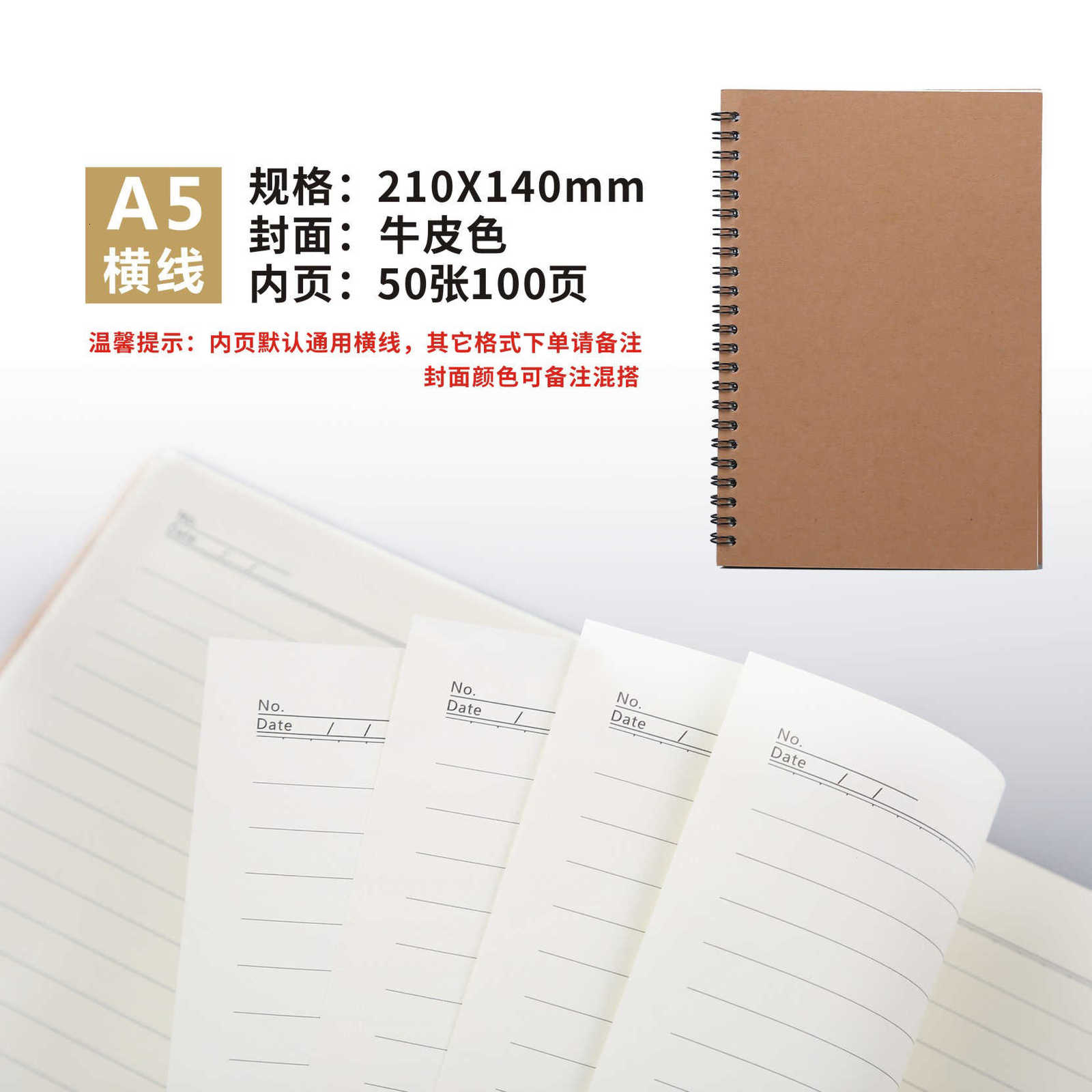 Creative stationery coil notebook advertising gold-stamped gift notepad kraft paper coil notebook S260209