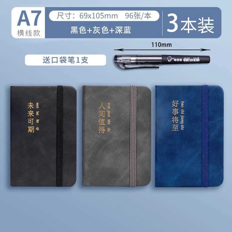 A7 notebook small pocket notepad mini portable compact notebook simple color memo pad S260209