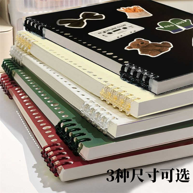 B5 loose-leaf notebook thickened for middle and high school A5 ultra-thick detachable ins-style high aesthetic value simple notebook S260209
