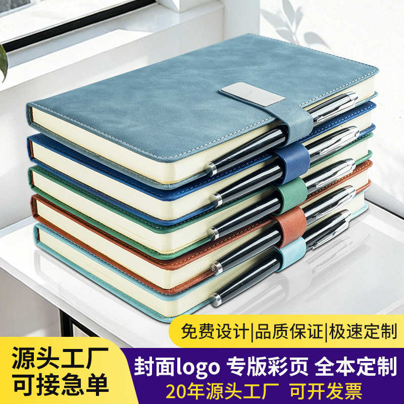 A5 Notebook for Business Office and Gift Giving Thickened Soft Leather High Aesthetic Value with Clasp Gift Box Set S260209