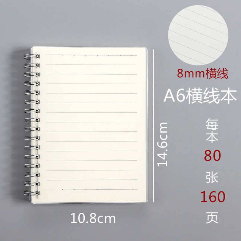 B5 notebook A5 loose-leaf notebook frosted PP spiral notebook notepad blank notebook small creative notebook S260209