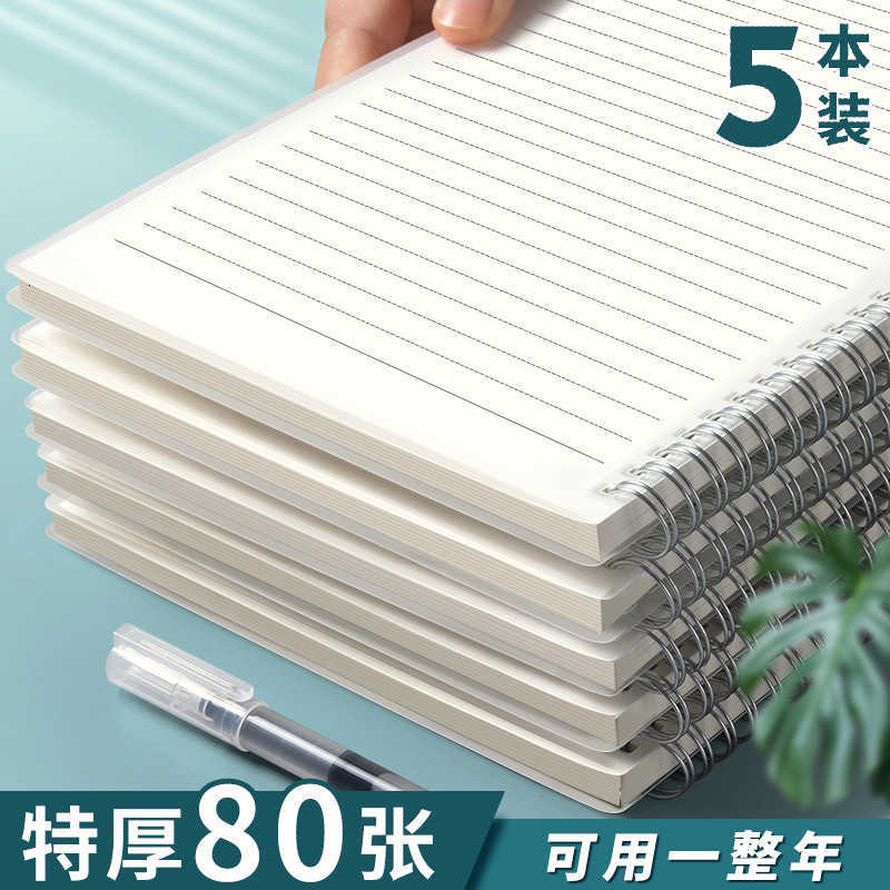 Notebook A4 lined notebook notepad spiral notebook English blank notebook office A5 thick notebook B5 notebook S260209