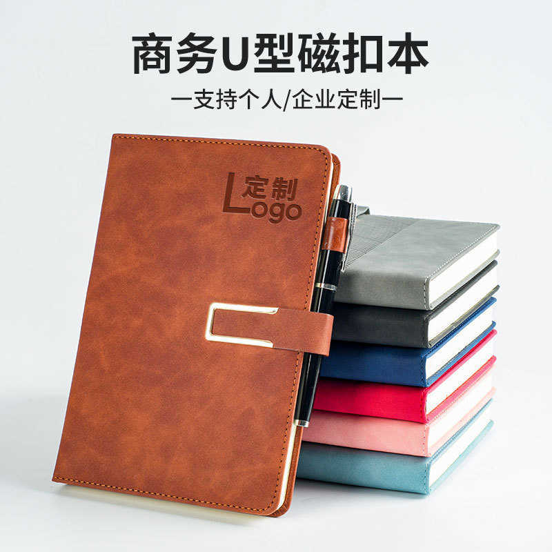 A5 notebook business high-end design new trendy Chinese style notepad office soft leather meeting record book S260209