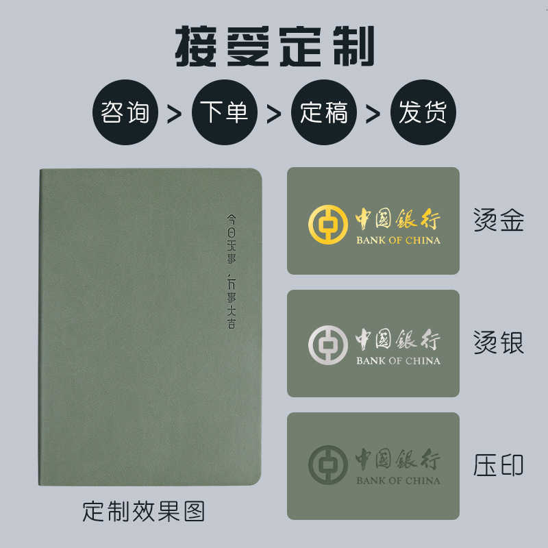 Business Notebook Notepad A5 Softcover Book Corporate Gift S260209