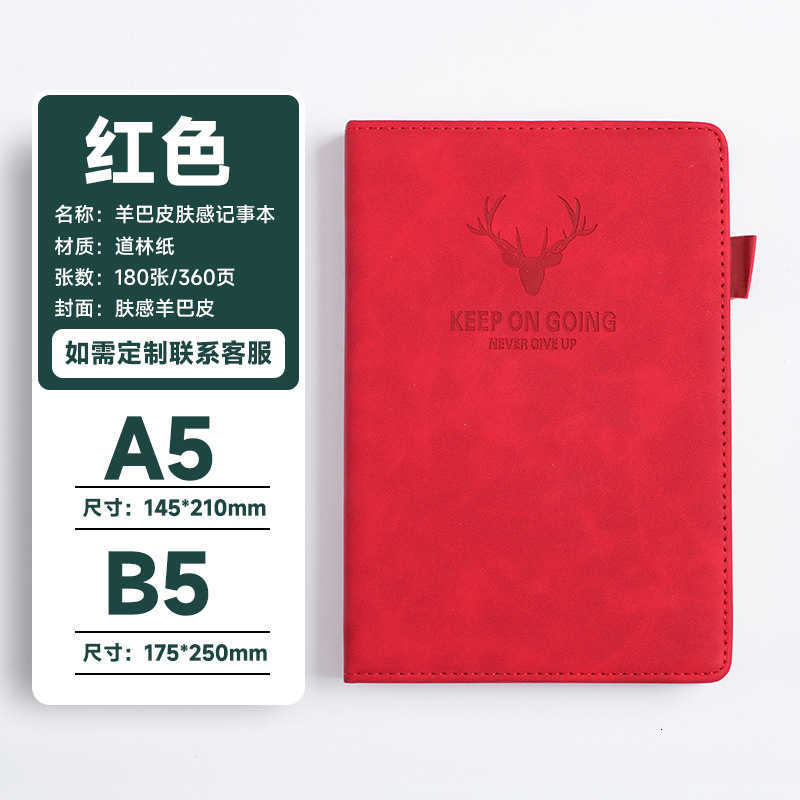 Thick leather cover A5 notebook business set office personalized creative notepad S260209
