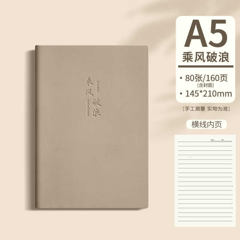 A5 Morandi color series leather business notebook simple office leather notebook customizable notepad S260209