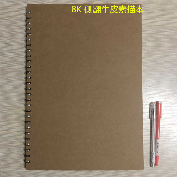 A3 sketchbook 8-inch and 16-inch side-flip sketchbook A4 spiral-bound loose-leaf drawing book student drawing book A5 art drawing book S260209