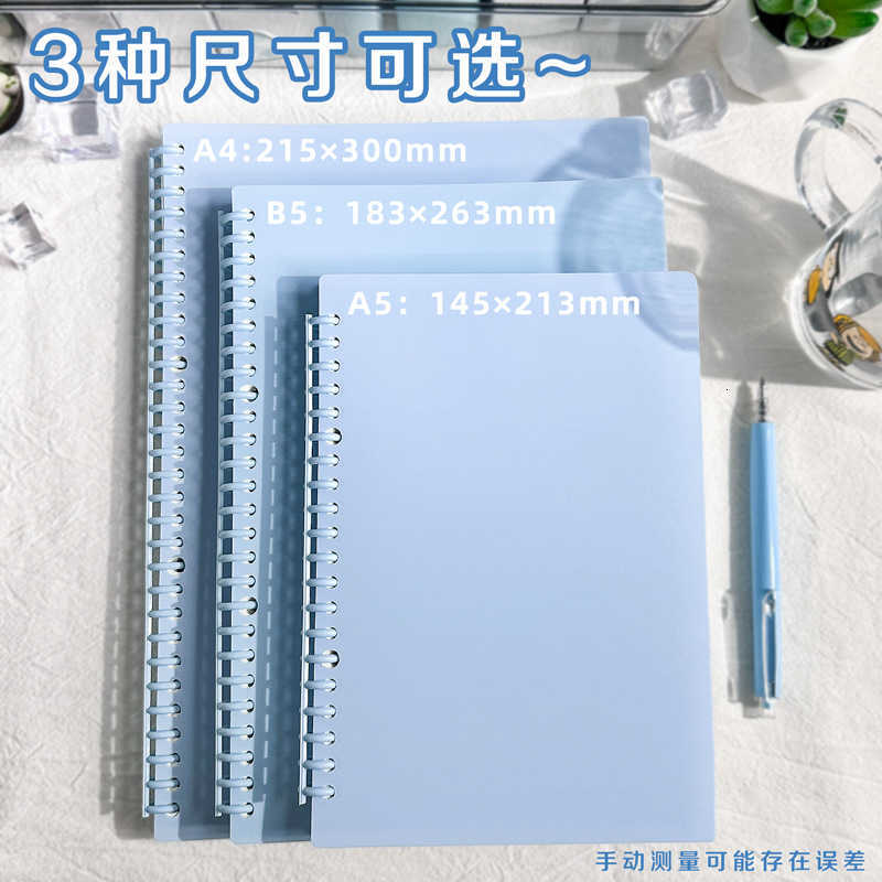 Customizable DIY clip-on loose-leaf notebook A4 PP notepad A5 spiral notebook B5 blank journal S260209
