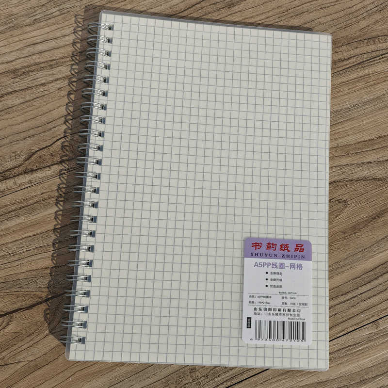 Shuyun A5 Student Office Grid Notebook 70 Sheets Horizontal Lines Fashionable Planner PP Drawing Notebook New Product S260209