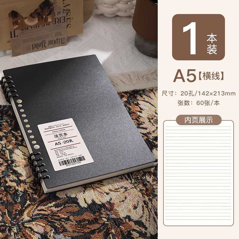 Comfortable to hold detachable 5-ring binder notebook simple design for college students suitable for exam preparation S260209