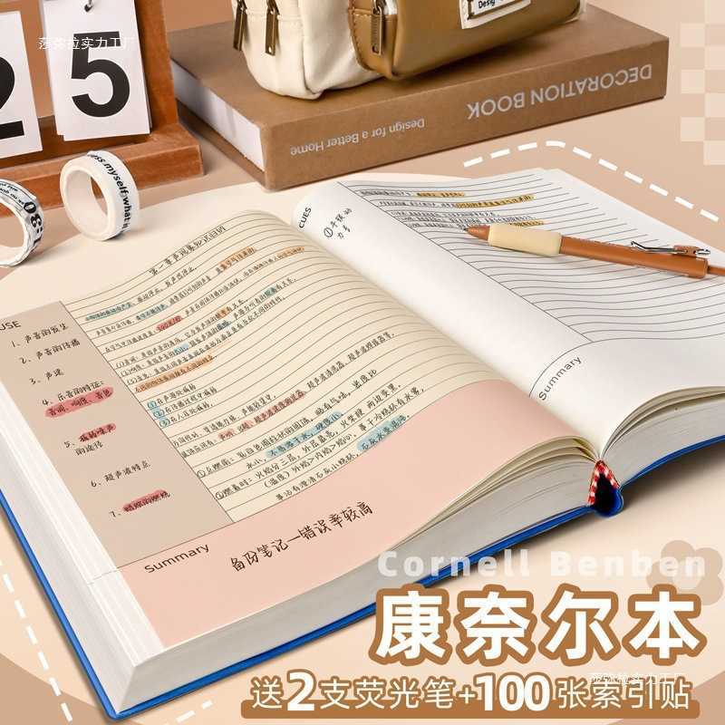 notebook for postgraduate exam preparation extra thick memory technique notebook large size for college and high school studen S260209