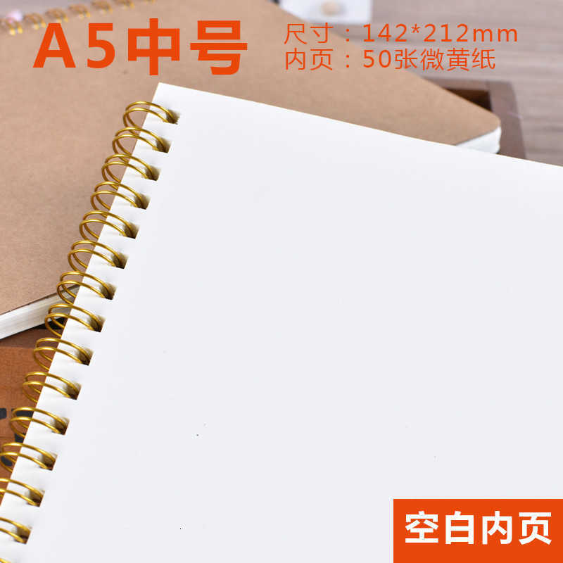 A5 kraft paper cover notebook dot matrix grid coil book office Notepad student exercise book S260209