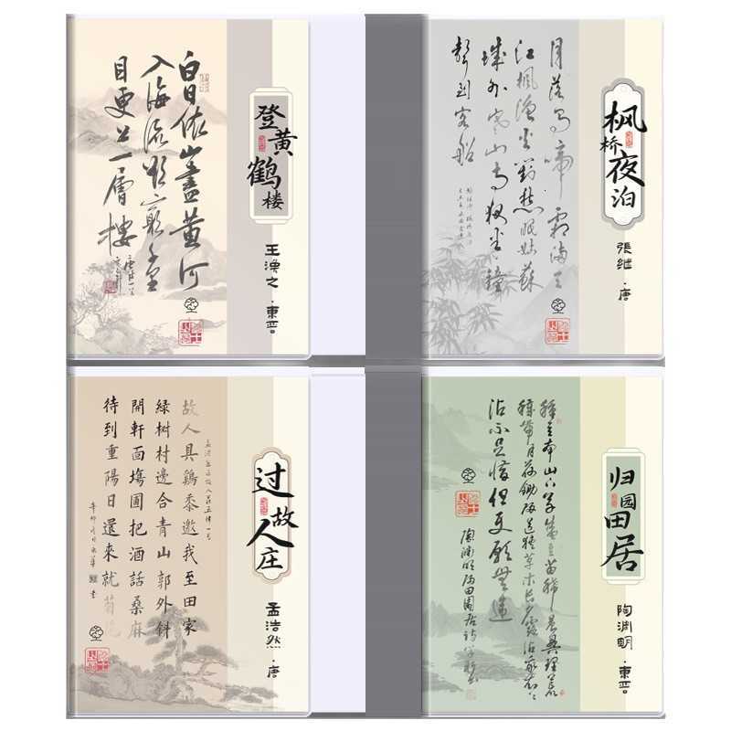 Comprehensive rubber sleevePlastic cover notebooks A5 thickened 59 sheets 96 sheets B5 thickened 56 sheets 96 sheets all available S260209