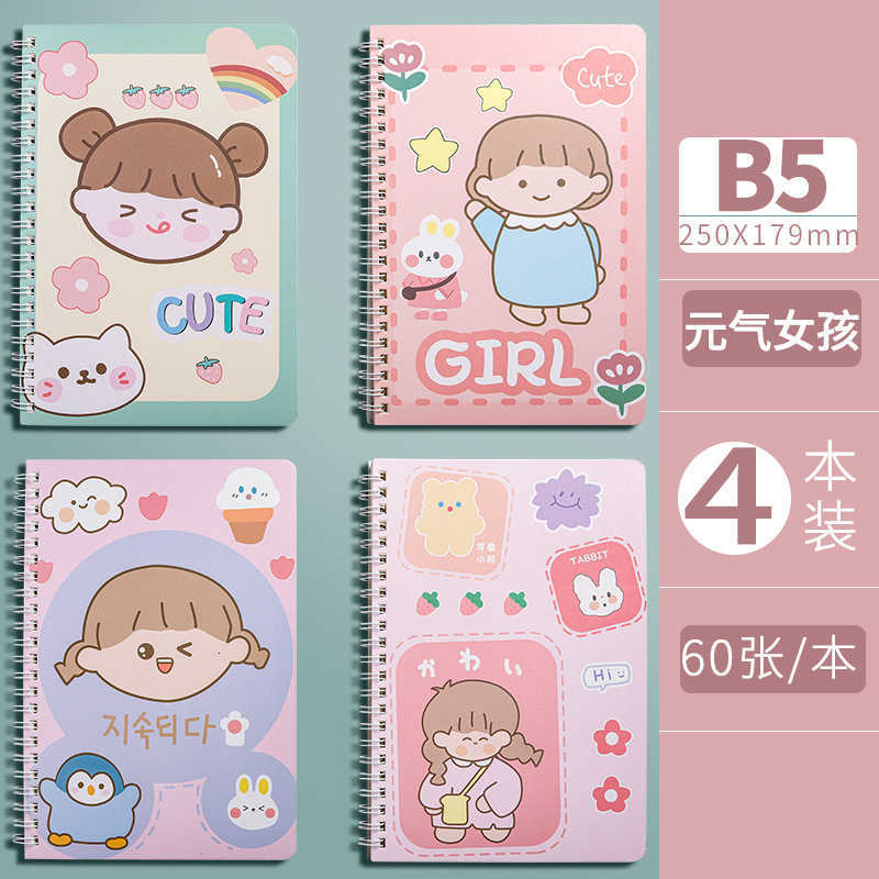 Elementary School Students Eye Protection Simple Coil Notebook Cartoon A5 Notebook Thickened B5 Lined Notebook Memo Pad Diary Notebook S260209