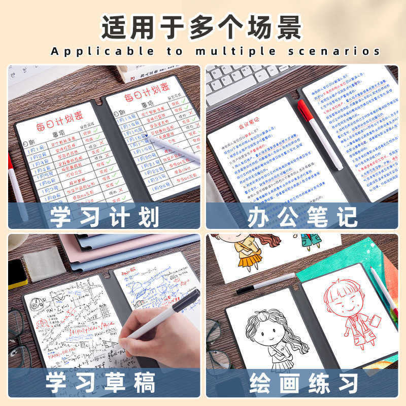 A4 Whiteboard Notebook Draft Board Draft Artifact Erasable and Writable A5 Draft Notebook Blank Writing Board S260209