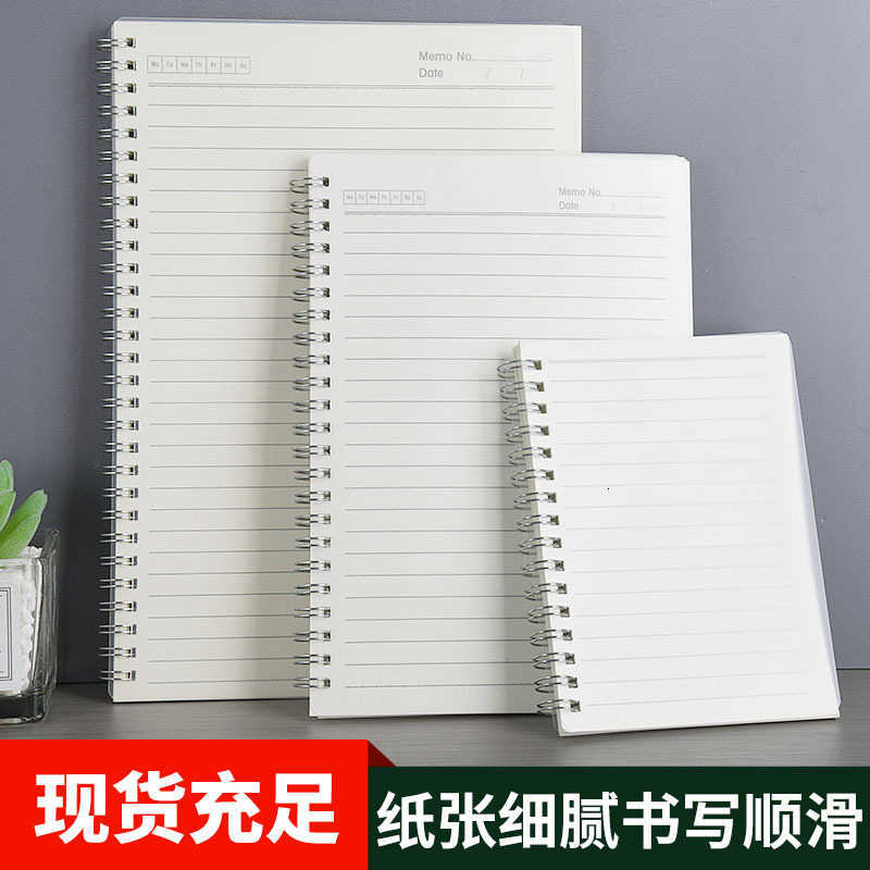 B5 notebook A5 loose-leaf notebook frosted PP spiral notebook notepad blank notebook small creative notebook S260209