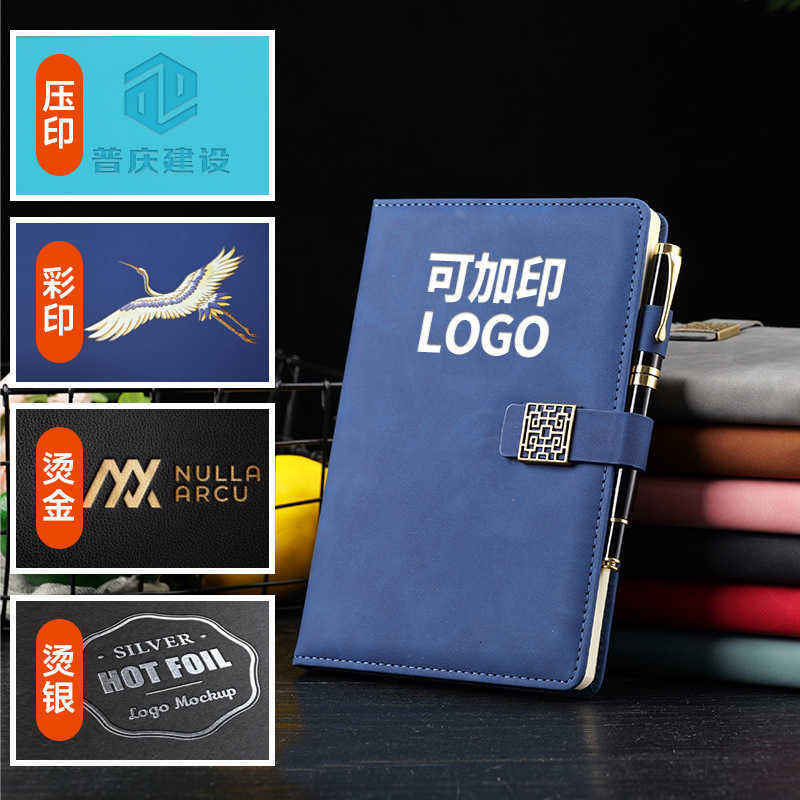 Buckle Notebook A5 Thick Notebook High-Value Skin-Feel Leather Journal Notebook Stationery Gift Box Set S260209