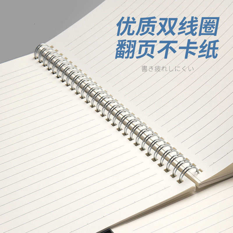B5 Notebook A5 Large Grid Lined Blank Notepad for High School and College Students Coil-bound Loose-leaf Notebook S260209