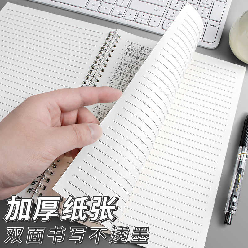Yika ultra-thick PP coil notebook B5 large size notepad student simple grid notebook junior high school A5 lined notebook S260209
