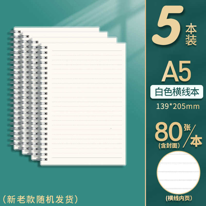 middle and high school with horizontal lines and grid squares coil-bound notebook S260209