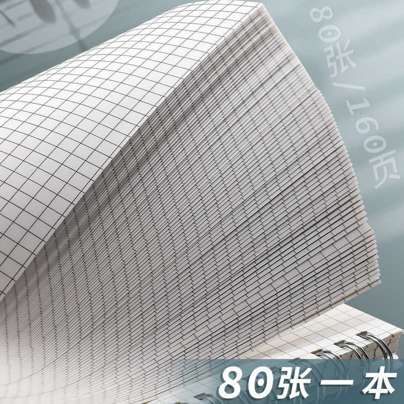 True Color Notebook Flip-up Spiral Notebook Grid Notebook B5 Thickened College Student Exam Office Use Record Book Lined S260209