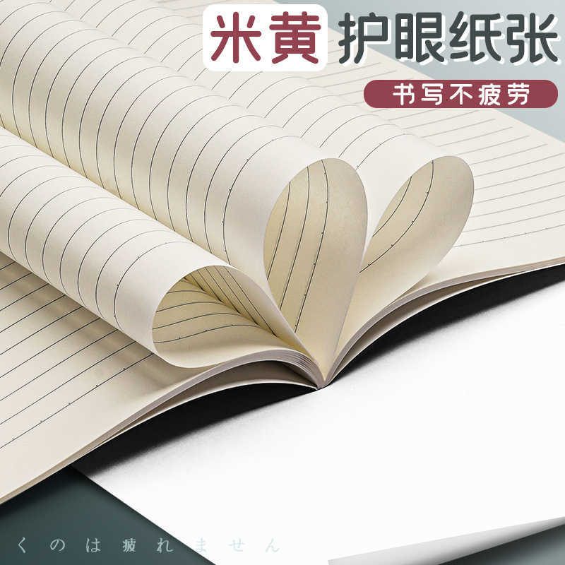 Notebook 16k notepad 2025 new model high aesthetic simple literary style A4 large size ultra-thick notebook S260209