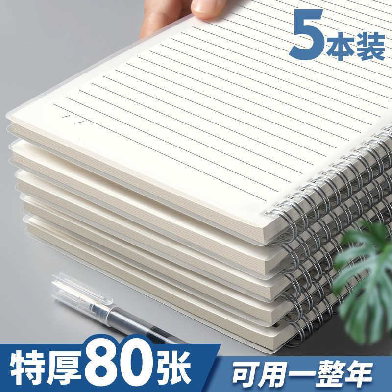 B5 Notebook A5 Large Grid Lined Blank Notepad for High School and College Students Coil-bound Loose-leaf Notebook S260209