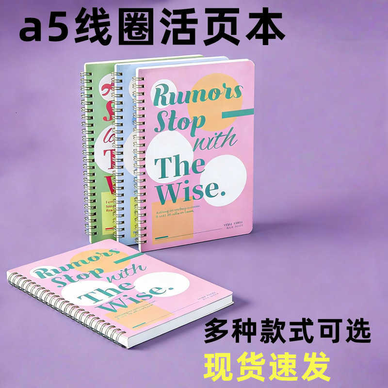 A5 large coil loose-leaf notebook multi-purpose new model 2026 mini loose-leaf notebook S260209