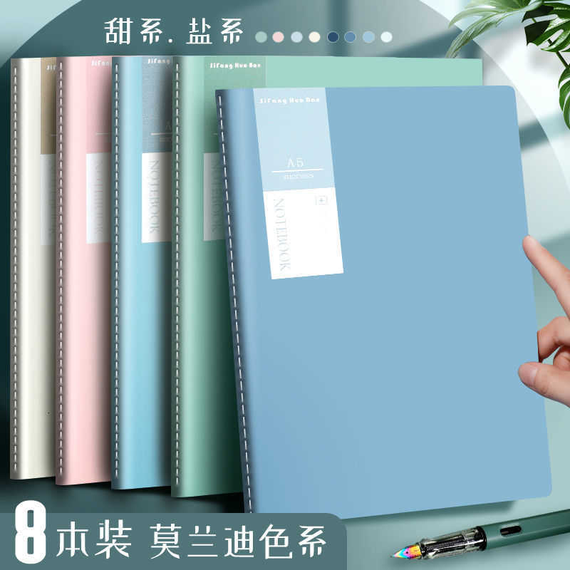 Minimalist Notebook INS Morandi Color Artistic Exquisite Journal Stitched Thickened A5 Stitched Notebook B5 Notebook S260209