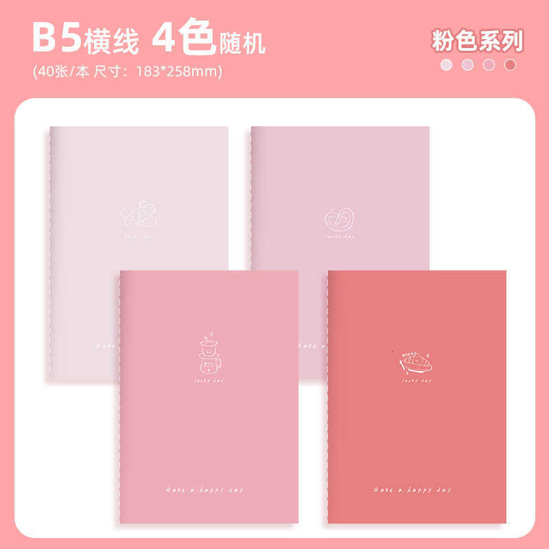 Gradient color stitched notebook sweet warm tones simple and artistic exquisite notebook stitched notebook thickened AB5 notebook S260209