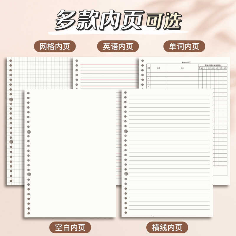 Non-Hand-Scratching Loose-Leaf Notebook Detachable B5 Coil Loose-Leaf Book Simple College Student A4 Notebook for Postgraduate Exam S260209