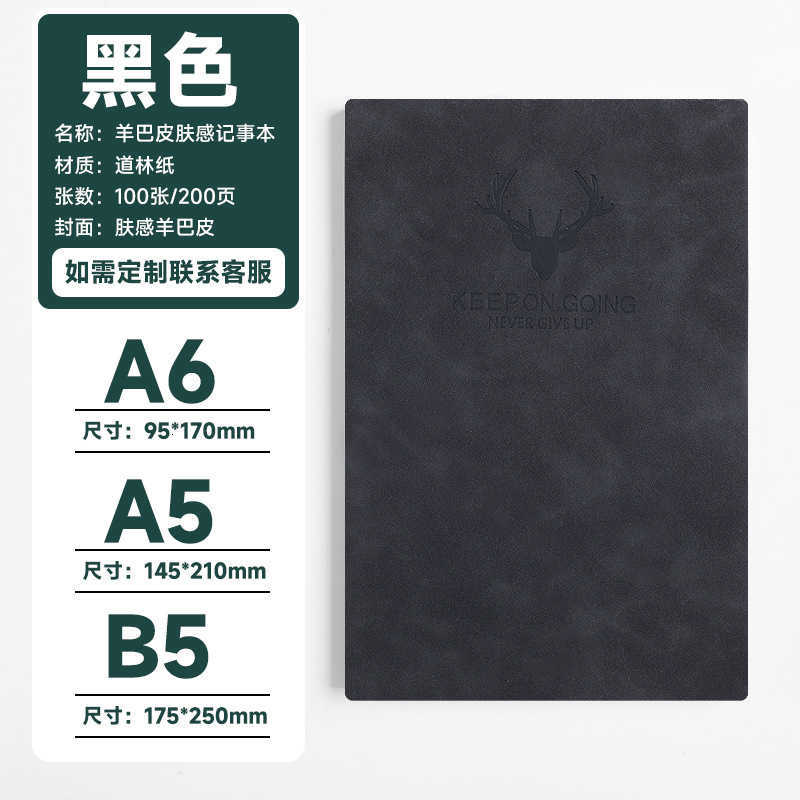 Sheepskin leather notebook A5 thick notebook high aesthetic value planner notepad notebook B5 lined notebook business notebook S260209