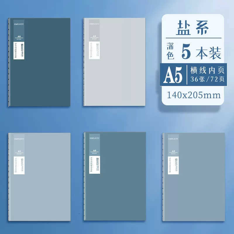 SiJin soft cover notebook for middle and high school ins-style simple soft leather notebook B5 large size notepad for college students S260209