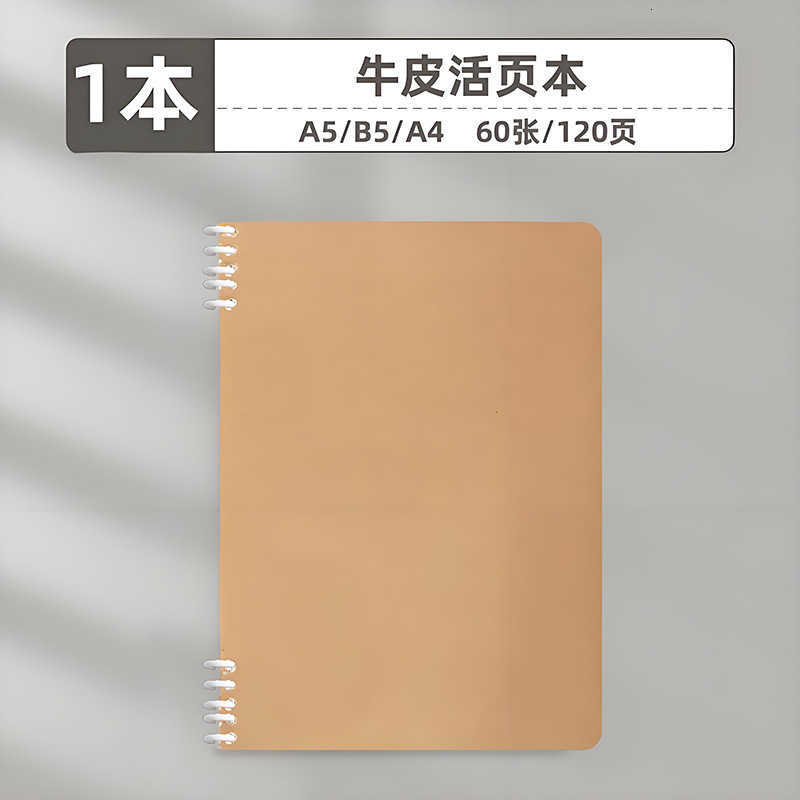 Leather loose-leaf notebook detachable B5 notebook simple grid lined notepad for exams diary eco-friendly S260209