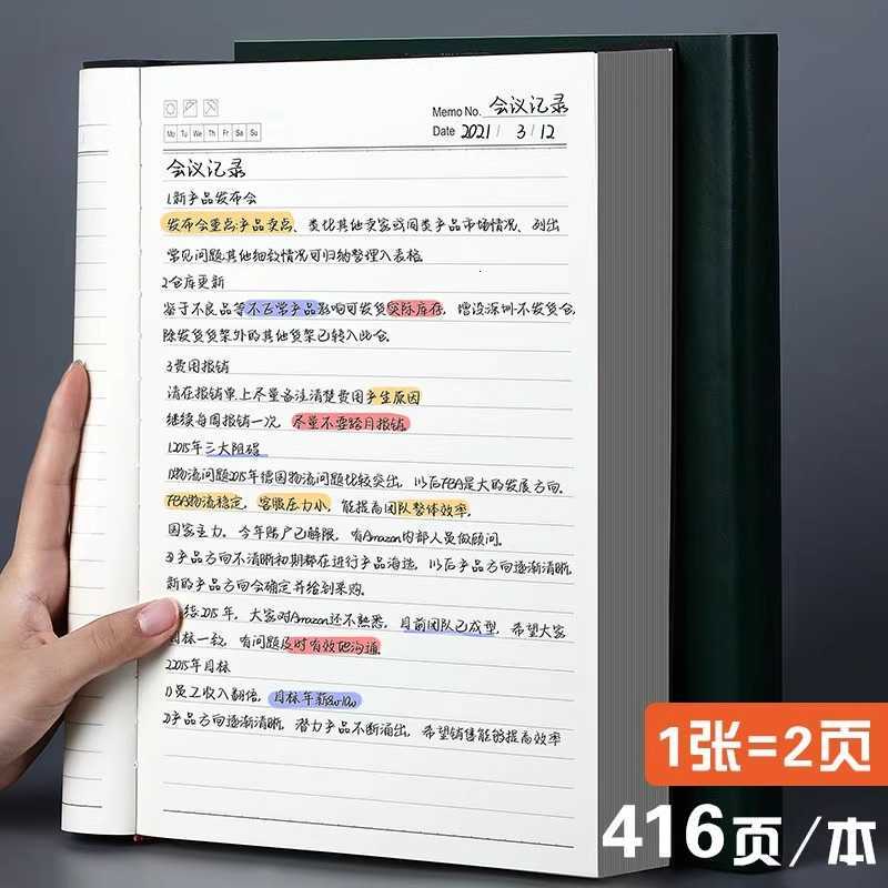 B5 large notebook thick notebook for junior high and high school students simple notepad for meeting records soft cover notebook S260209