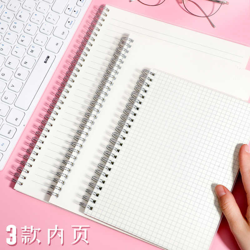 PP coil notebook for students thickened A5 diary B5 notepad blank notebook PP grid notebook S260209