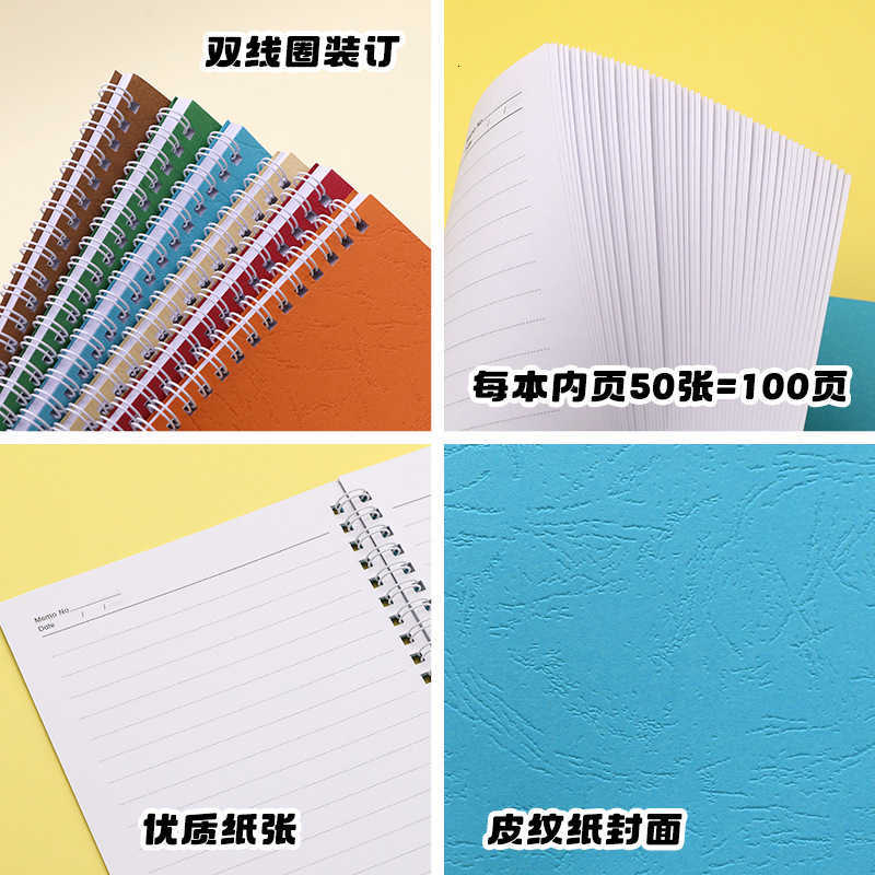 A5 simple solid color spiral notebook custom-made for business and office use S260209