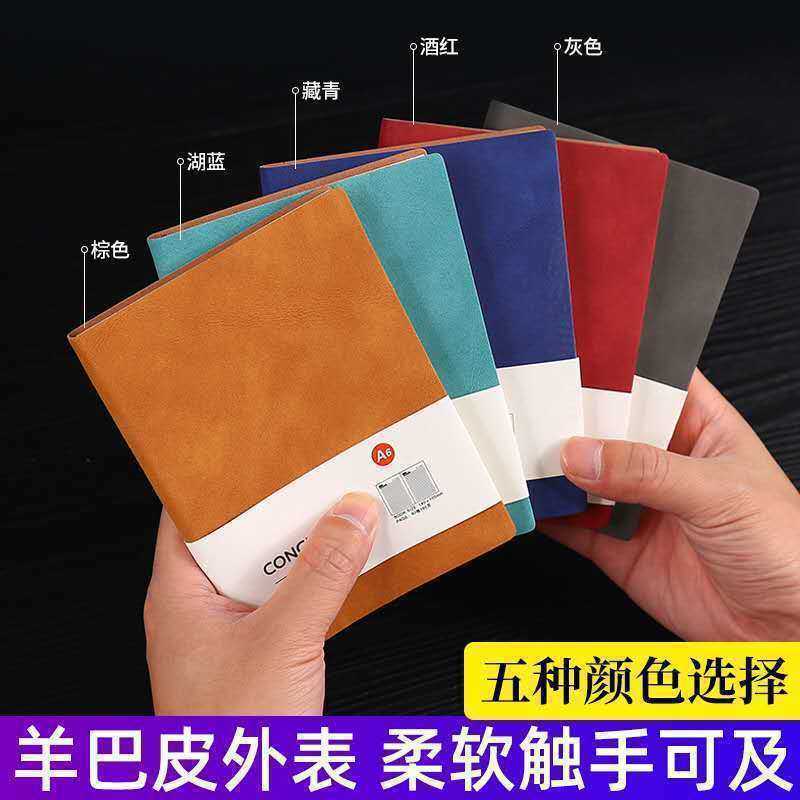 Notebook with soft cover student planner manuscript extra-thick simple style pocket-sized notebook S260209