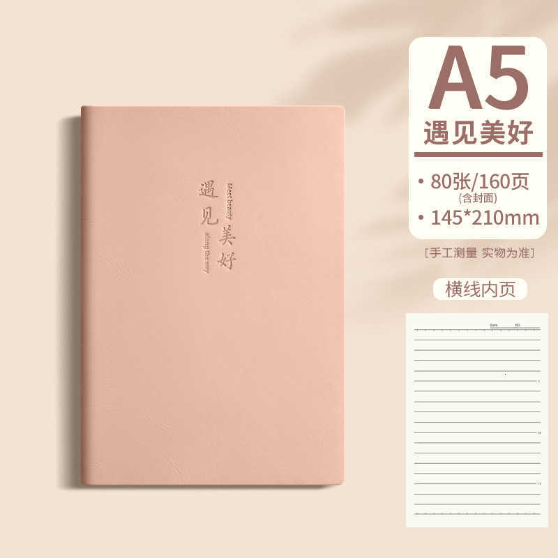 A5 Morandi color series leather business notebook simple office leather notebook customizable notepad S260209