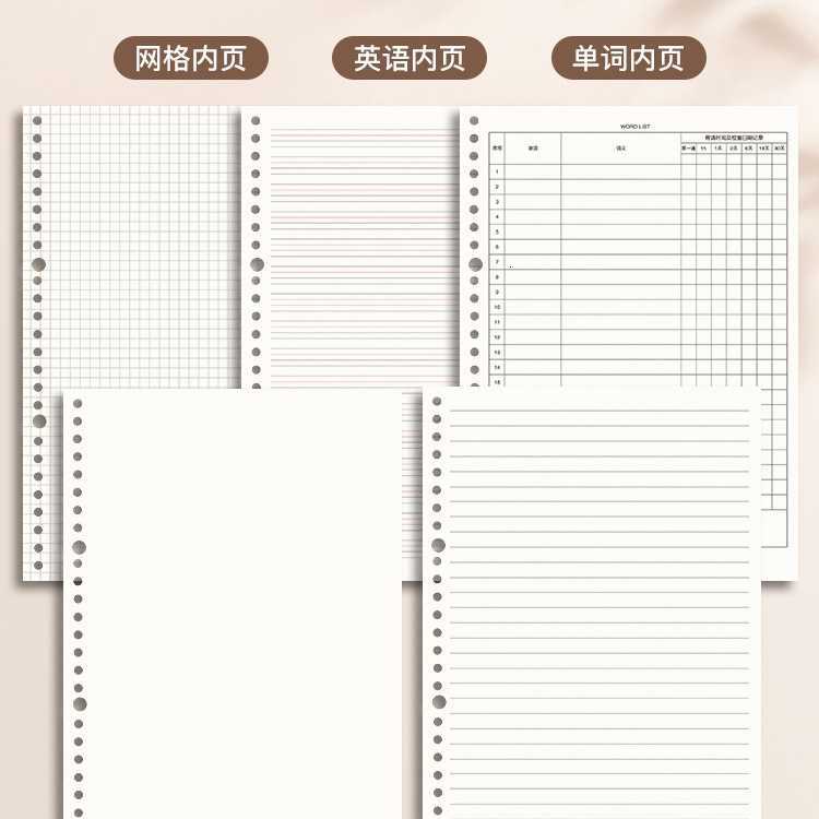 Comfortable to hold detachable 5-ring binder notebook simple design for college students suitable for exam preparation S260209