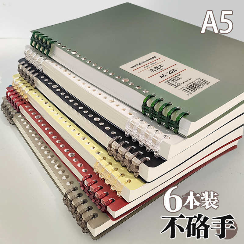 Students Detachable Spiral Notebook A5 Thickened College Student Notebook Customizable S260209c'c