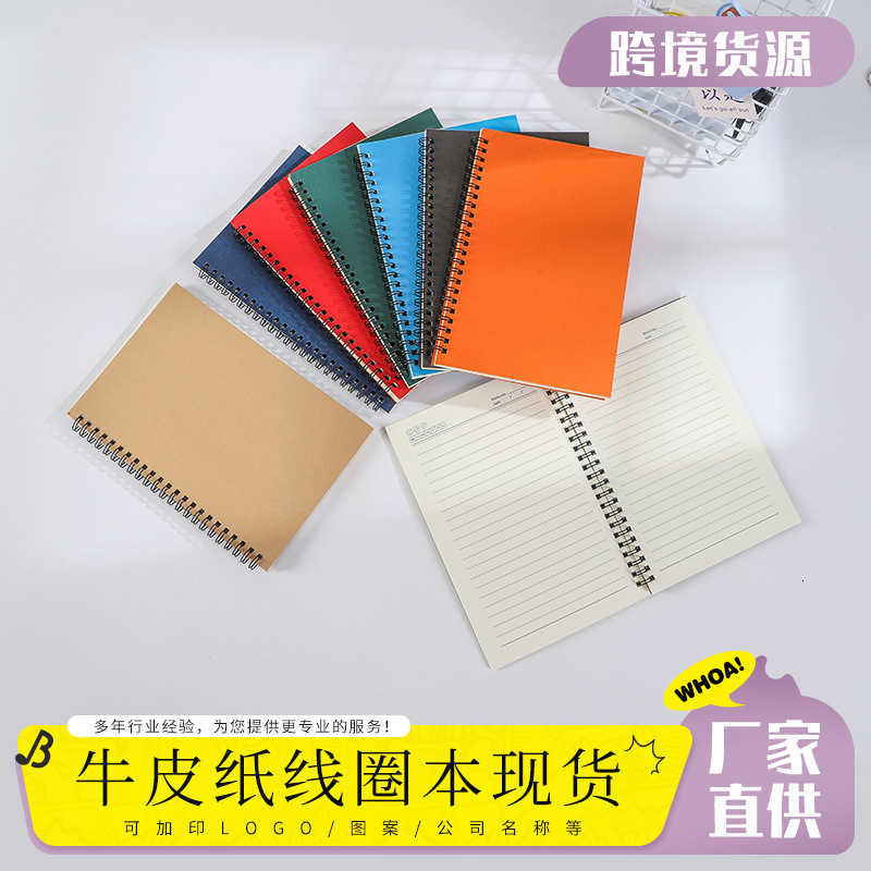 Simple student stationery A5 notebook colorful lined spiral notepad reward thick notebook S260209